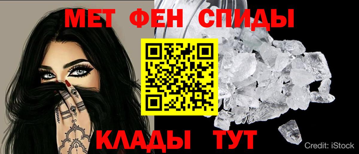 АМФЕТАМИН Розовый  АМФ  Кохма  Вход с VPN 