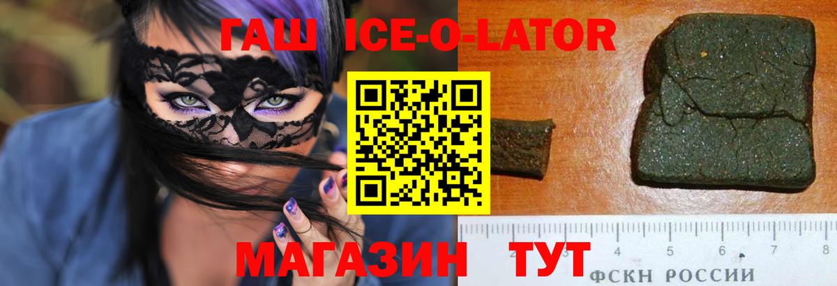 Гашиш гарик  Вход с VPN  хочу наркоту  Гашиш убойный  Кохма 