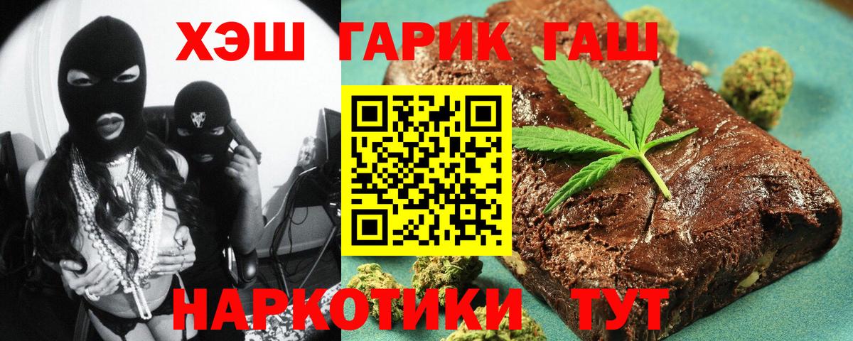 ГАШИШ hashish Кохма