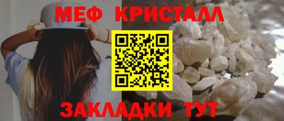 MESCALINE Бузулук