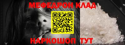 MESCALINE Бузулук