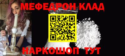 2c-b Кунгур