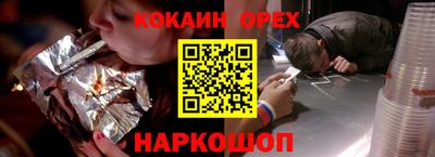 героин Бугуруслан