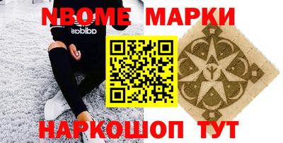 MESCALINE Бузулук