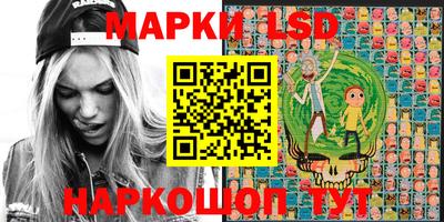 MESCALINE Бузулук
