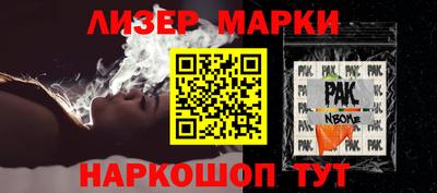 героин Бугуруслан
