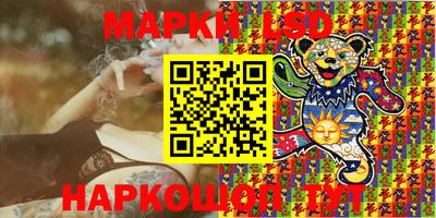 MESCALINE Бузулук