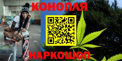 MESCALINE Бузулук