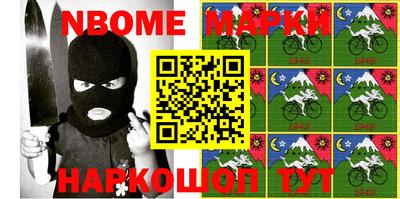 наркотики Волжский