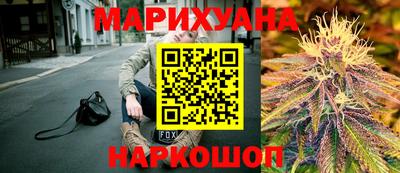 MESCALINE Бузулук
