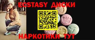 круглые Будённовск