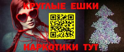 MESCALINE Бузулук
