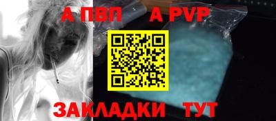 амфетамин Волгодонск