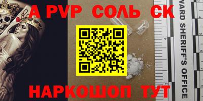 героин Бугуруслан