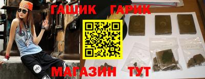 героин Бугуруслан