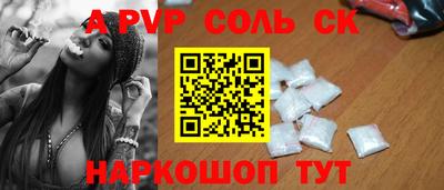 круглые Будённовск