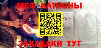 MESCALINE Бузулук