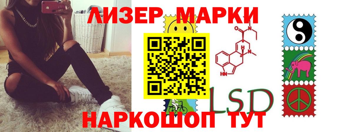 LSD-25 экстази кислота  Лсд 25 экстази  hydra ссылка  ЛСД экстази ecstasy  Вход с VPN  Кохма 