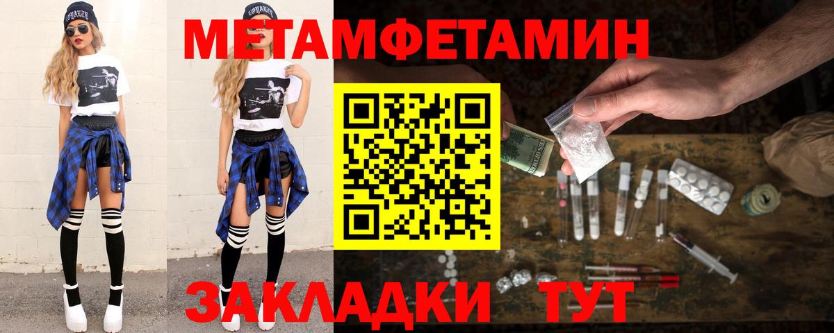 Кохма  Первитин винт  Первитин винт  Вход с VPN 