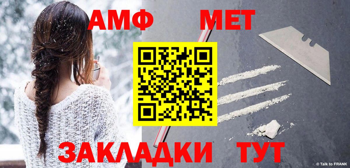 Первитин винт Кохма