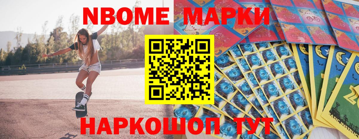 Кохма  Наркотические марки 1500мкг  Вход с VPN  Наркотические марки 1500мкг 