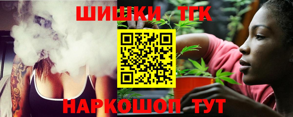 Шишки марихуана White Widow  Бошки Шишки план  Кохма  Вход с VPN  Марихуана гибрид  Марихуана Bruce Banner 